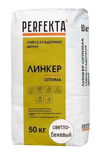 Смесь кладочная цветная Линкер Оптима светло-бежевый, 50 кг